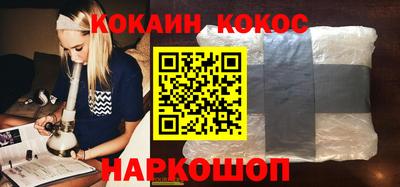 герыч Бийск