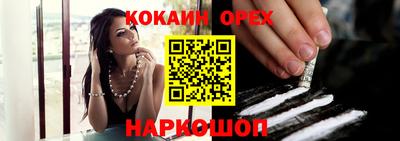 ешки Беслан