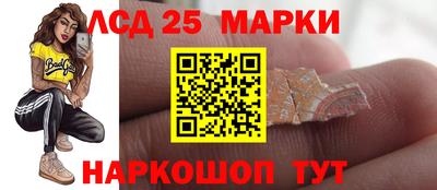герыч Бийск