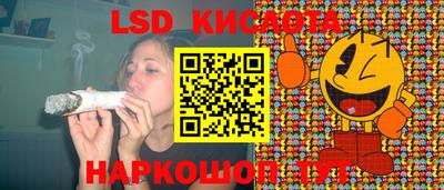 ешки Беслан