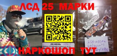 кокаин перу Апшеронск