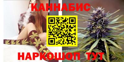 герыч Бийск