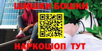 герыч Бийск