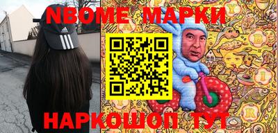 ешки Беслан
