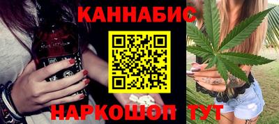 герыч Бийск