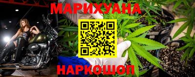 герыч Бийск