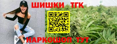 герыч Бийск