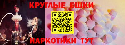 ALPHA PVP Аргун