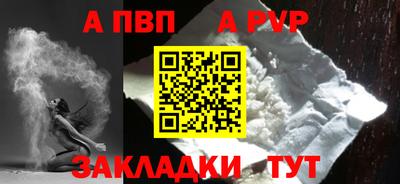 герыч Бийск