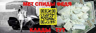 герыч Бийск