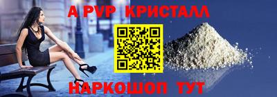 герыч Бийск