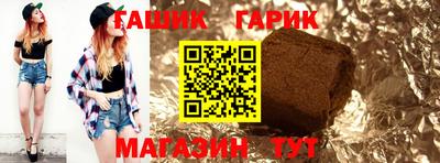 ALPHA PVP Аргун