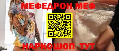 ALPHA PVP Аргун