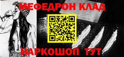 ешки Беслан