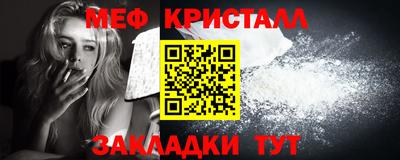 герыч Бийск
