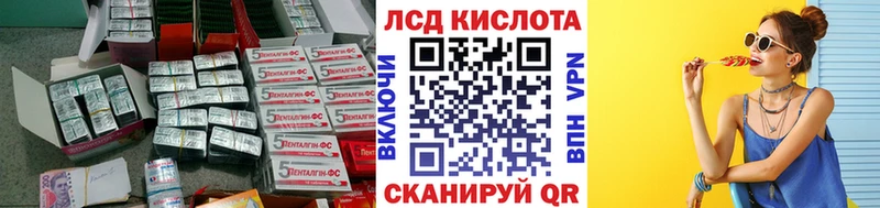 Лсд 25 экстази ecstasy  это официальный сайт  Губкинский 