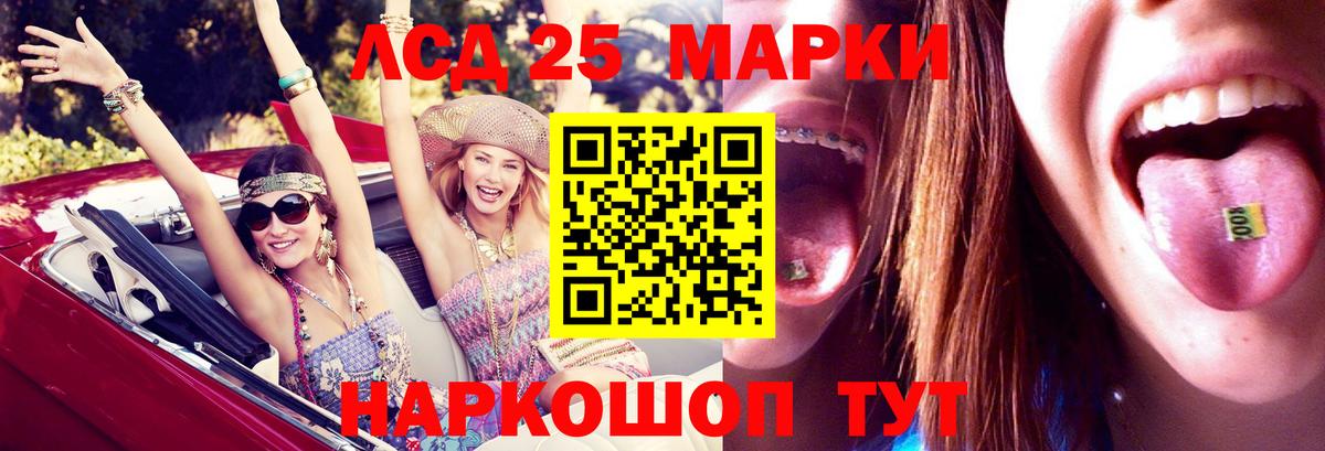 LSD-25 экстази кислота  Губкинский  Лсд 25 экстази  Лсд 25 экстази ecstasy 