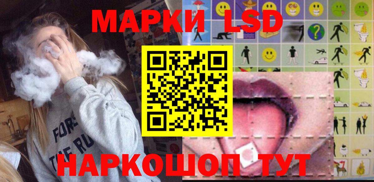 ЛСД экстази ecstasy  Лсд 25 экстази ecstasy  Вход с VPN  Губкинский 