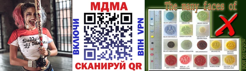 наркотики  Губкинский  MDMA молли 