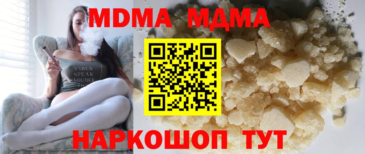 ГАШ  Cocaine  Вход с VPN  Сколько стоит  Мефедрон   Губкинский  Бошки Шишки  Метамфетамин 