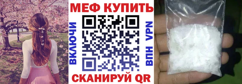 где купить наркотик  Губкинский  Меф мука 