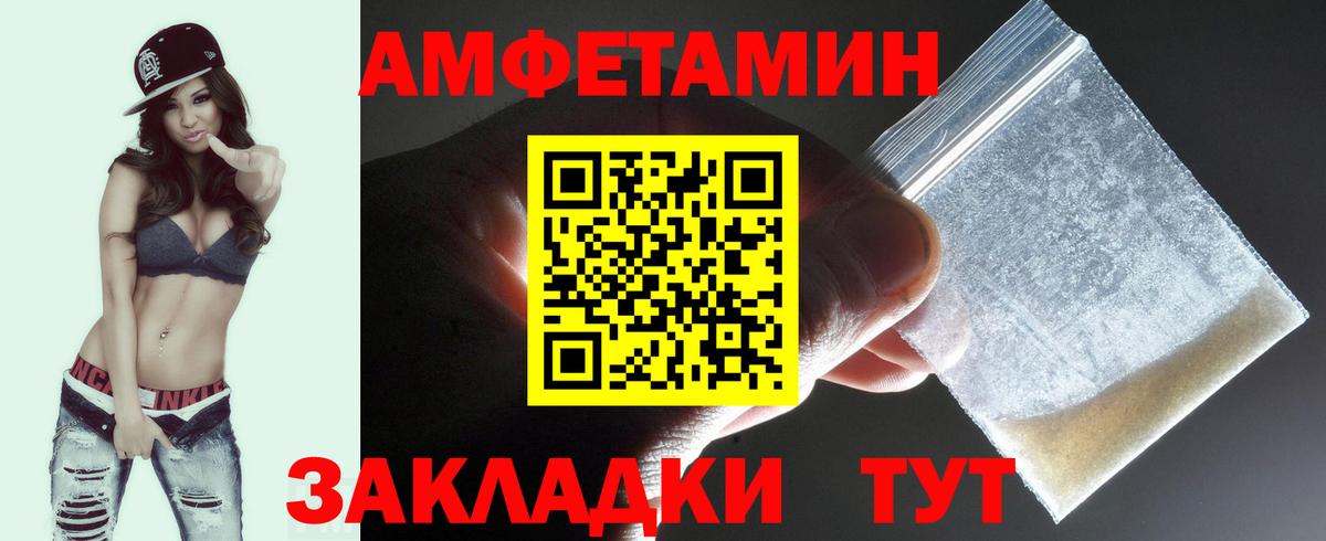 МЕТАМФЕТАМИН Methamphetamine Губкинский