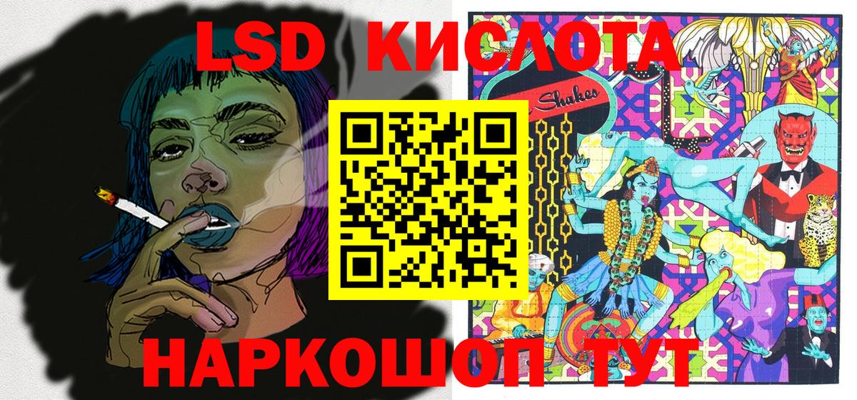 Марки NBOMe 1,5мг  Вход с VPN  Губкинский  Марки NBOMe 1,5мг 