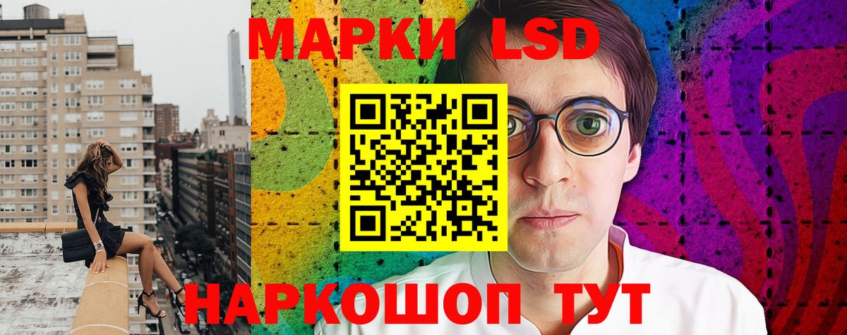Наркотические марки 1,8мг  Губкинский 