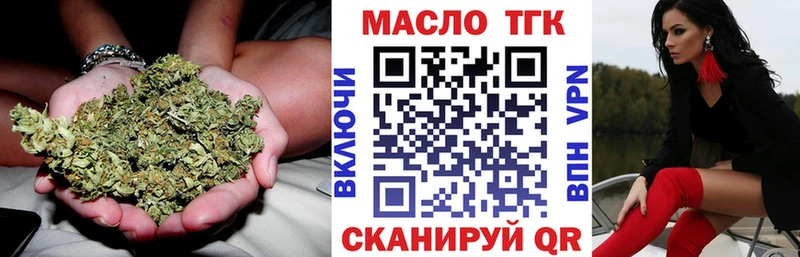 Дистиллят ТГК вейп  Губкинский 