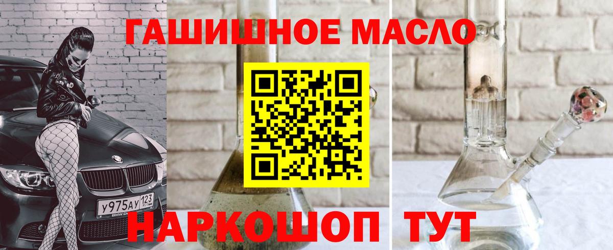 как найти закладки  Дистиллят ТГК Wax  Вход с VPN  Губкинский 