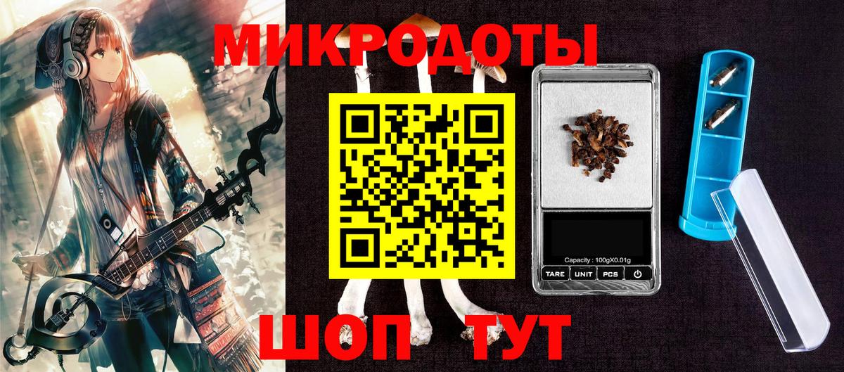 Губкинский  Галлюциногенные грибы ЛСД  Вход с VPN 